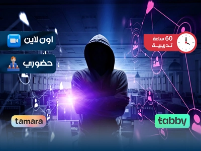 اساسيات علم الاجتماع الجنائي